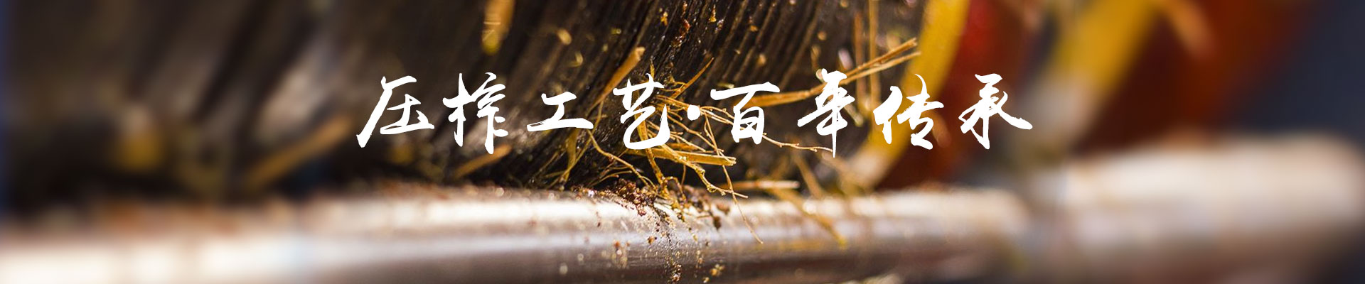 xh6388新濠天地_油茶种植生产加工销售|植物油种植生产加工销售