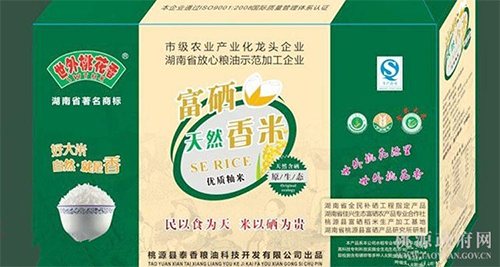 xh6388新濠天地,油茶种植生产加工销售,植物油种植生产加工销售