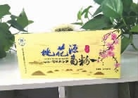 xh6388新濠天地,油茶种植生产加工销售,植物油种植生产加工销售