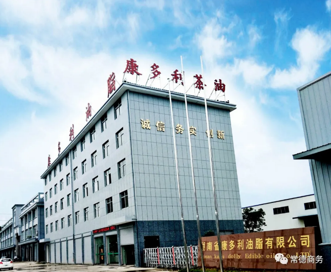 xh6388新濠天地,油茶种植生产加工销售,植物油种植生产加工销售